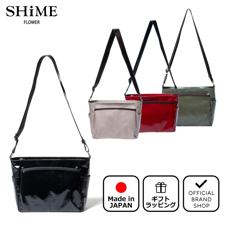 楽天市場】【正規販売店】SHiME FLOWER ラーク II ショルダー 