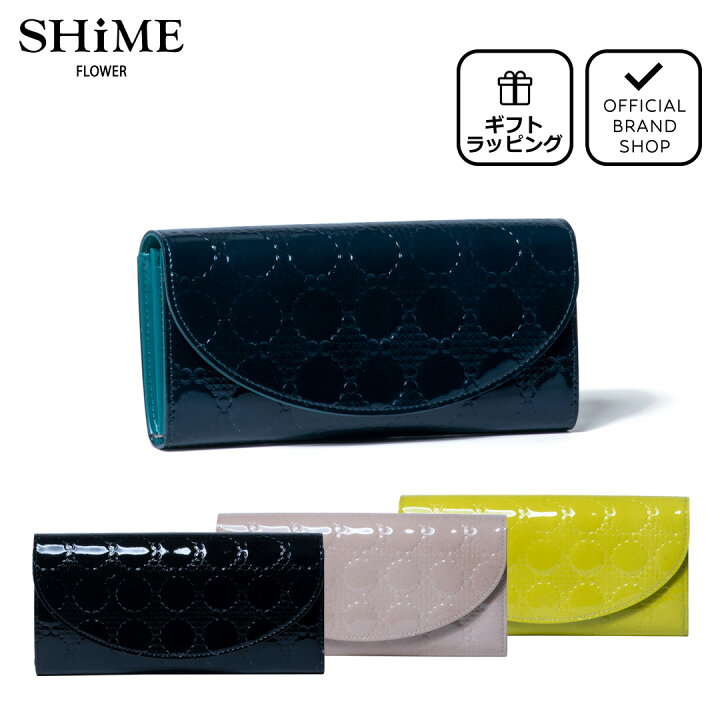 楽天市場】【正規販売店】SHiME FLOWER アジネスエナメル 長財布 