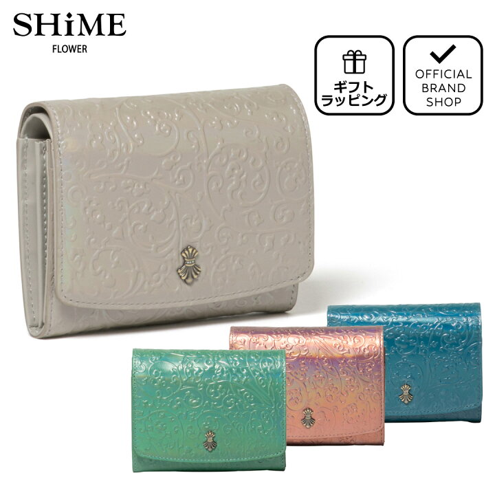 楽天市場】【正規販売店】SHiME FLOWER オーロラアラベスク 折り財布  