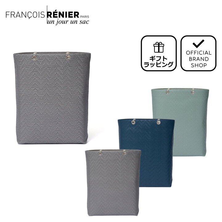 楽天市場】【正規販売店】un jour un sac BASKET バッグ本体（UJLH3KH2 