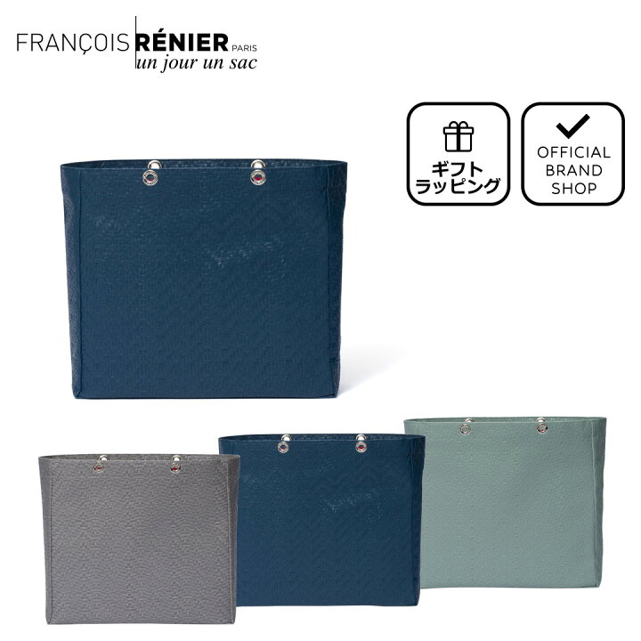 楽天市場】【正規販売店】un jour un sac BASKET バッグ本体（UJLH3KH3 