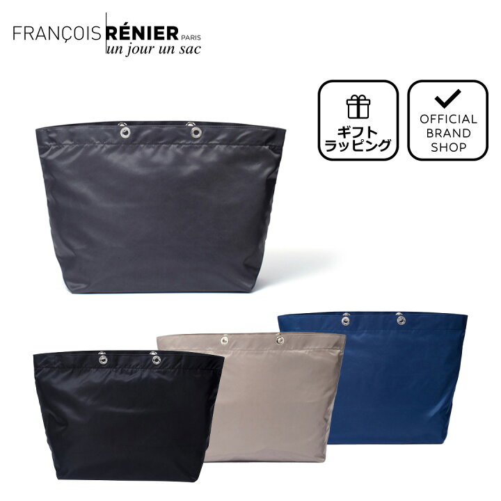 楽天市場】【正規販売店】un jour un sac DAVIS バッグ本体（UJLH5VH3 