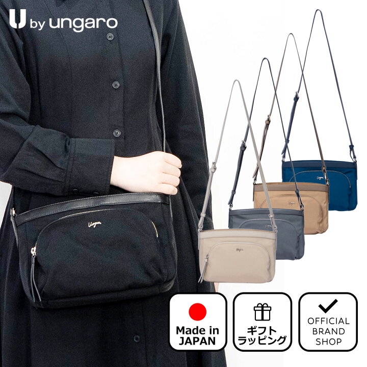 楽天市場】【正規販売店】U by ungaro アリス ショルダー(S)［ユーバイ 
