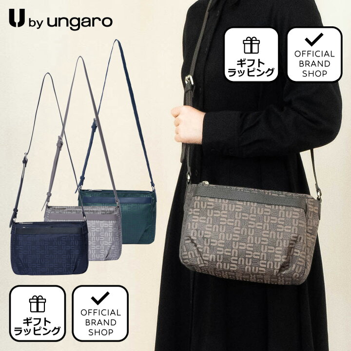 楽天市場】【50%OFF】【正規販売店】U by ungaro フランシーヌ 横型  