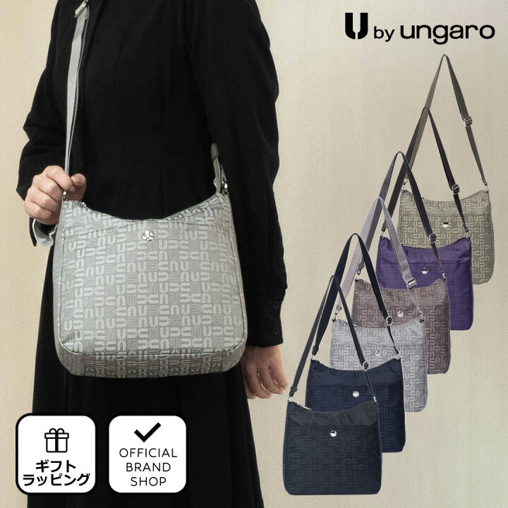楽天市場】【正規販売店】U by ungaro フランシーヌ ショルダー(B 