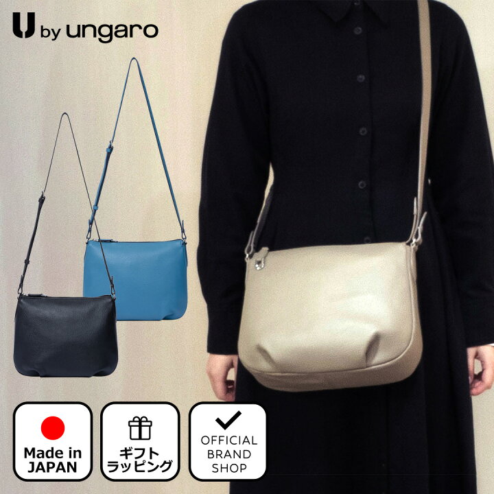 楽天市場】【50%OFF】【正規販売店】U by ungaro ブリジット 2WAY 