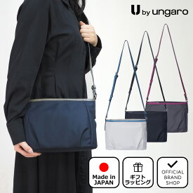 【正規販売店】U by ungaro プリューム ショルダー［ユーバイ ウンガロ］ ショルダーバッグ ブランド 斜めがけ 肩掛け 軽量 ナイロン 軽量 コンパクト ミニ ポシェット 旅行 大人 おしゃれ カジュアル 日本製 レディース バッグマニア