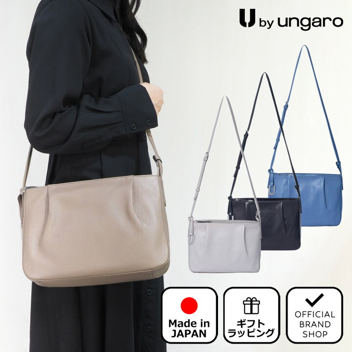 楽天市場】【正規販売店】U by ungaro シェーブル ショルダー 