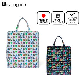 【正規販売店】U by ungaro パリスモノグラム トート(M)［ユーバイ ウンガロ］ トートバッグ ブランド サブバッグ お稽古バッグ レッスンバッグ エコバッグ 軽量 撥水 折りたたみ カジュアル おしゃれ A4 レディース バッグマニア