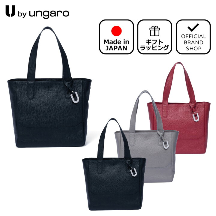 楽天市場】【正規販売店】U by ungaro フランクリン トート［ユーバイ  