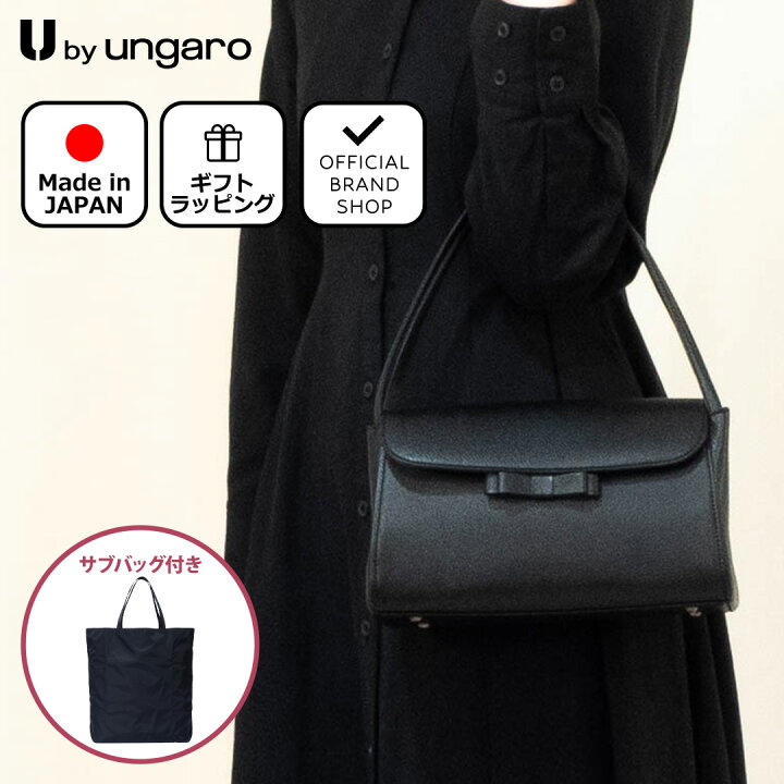 楽天市場】【正規販売店】【U by ungaro ムック本掲載】U by ungaro 