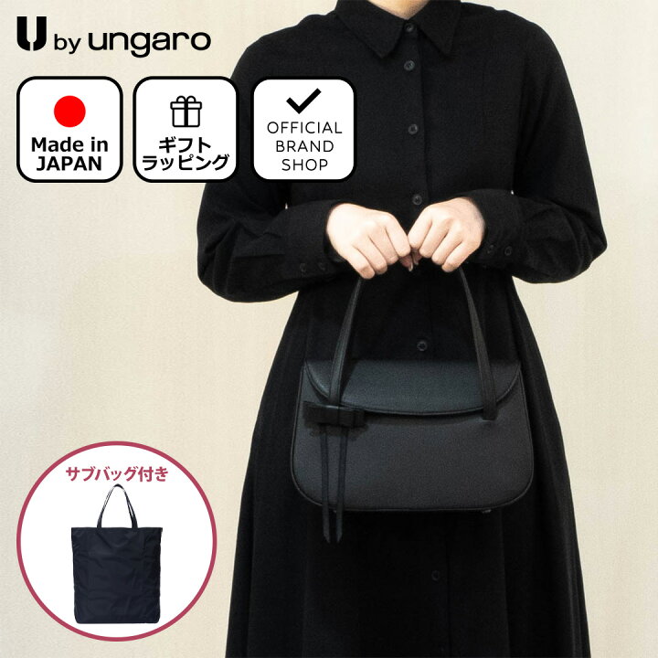 楽天市場】【正規販売店】U by ungaro ルーヴル ハンド(B)［ユーバイ  