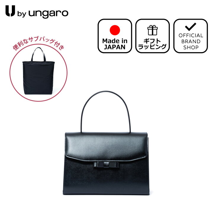 楽天市場】【正規販売店】U by ungaro ルーヴル ハンド(C)［ユーバイ 