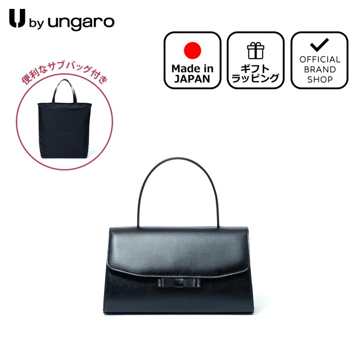 ungaro バック ungaro バック U by ungaro 7 Pockets 軽量ショルダーバッグBOOK