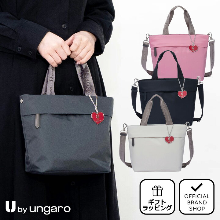楽天市場】【正規販売店】U by ungaro マルティーヌ 2WAYハンド 