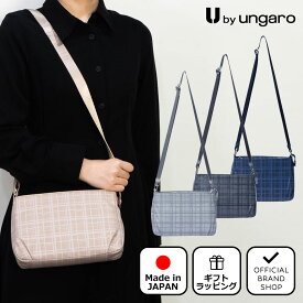 【正規販売店】U by ungaro ブロン ショルダー［ユーバイ ウンガロ］ ショルダーバッグ ブランド 斜めがけ 肩掛け 軽量 ナイロン 撥水 コンパクト 旅行 大人 チェック カジュアル おしゃれ かわいい チャーム付き 日本製 レディース バッグマニア