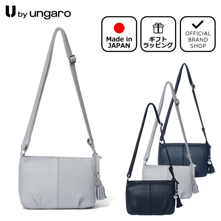 楽天市場】【正規販売店】U by ungaro ヴェール ショルダー(S 