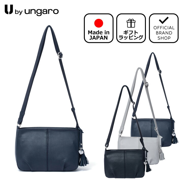 楽天市場】【正規販売店】U by ungaro ヴェール ショルダー(S 