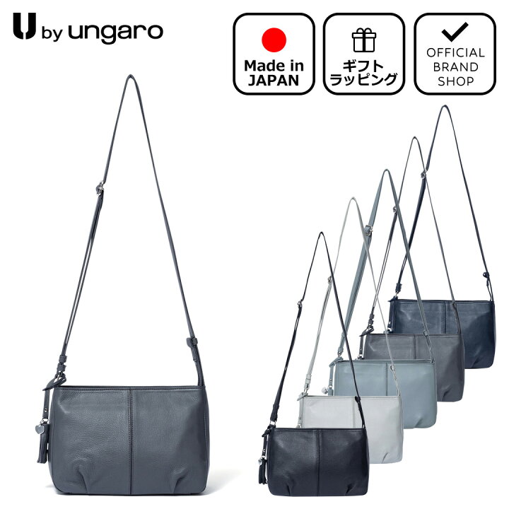 楽天市場】【正規販売店】U by ungaro ヴェール ショルダー(M) ［ユー 