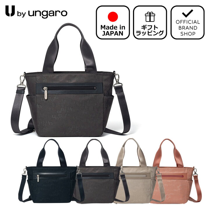 楽天市場】【正規販売店】U by ungaro マノン 2WAYハンド ［ユーバイ 
