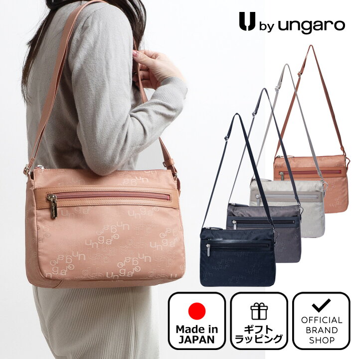 楽天市場】【正規販売店】U by ungaro マノン ショルダー［ユーバイ 