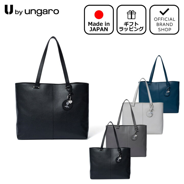 楽天市場】【正規販売店】U by ungaro ミリュー トート ［ユーバイ 