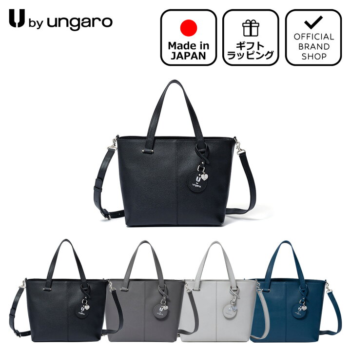 楽天市場】【正規販売店】U by ungaro ミリュー 2WAYトート ［ユーバイ 