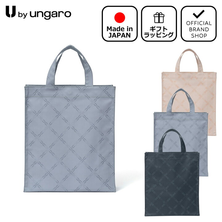 楽天市場】【正規販売店】U by ungaro プレッド トート(M) ［ユーバイ 