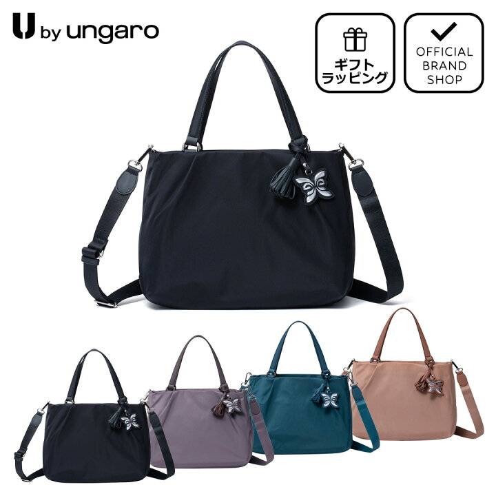 楽天市場】【正規販売店】U by ungaro ベル 2WAYハンド ［ユーバイ 