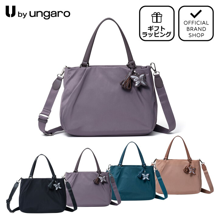 楽天市場】【正規販売店】U by ungaro ベル 2WAYハンド ［ユーバイ 