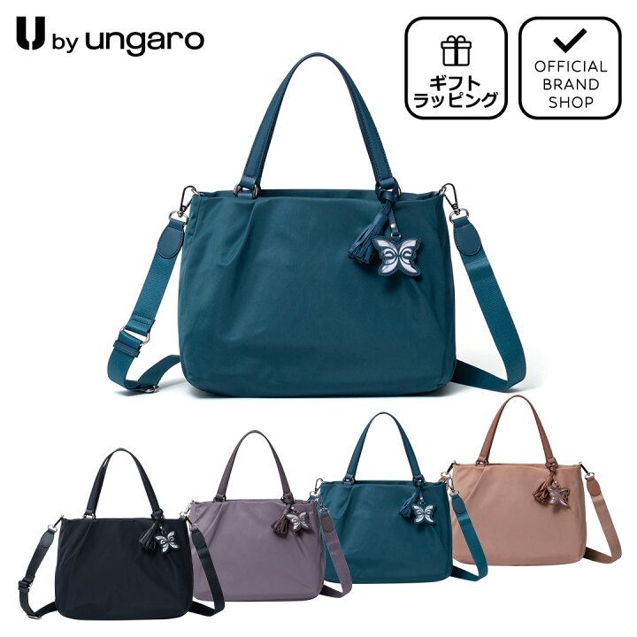 楽天市場】【正規販売店】U by ungaro ベル 2WAYハンド ［ユーバイ 
