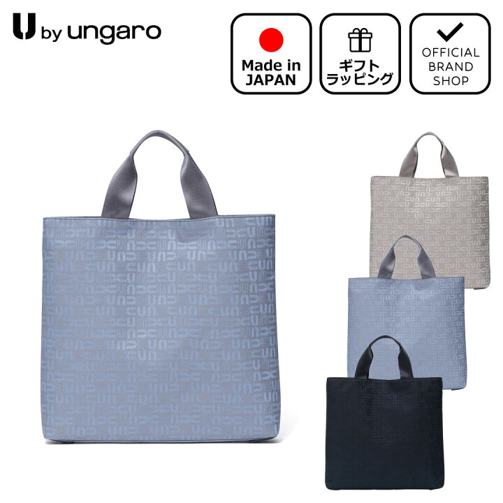 楽天市場】【正規販売店】U by ungaro ルイ 変形トート ［ユーバイ 