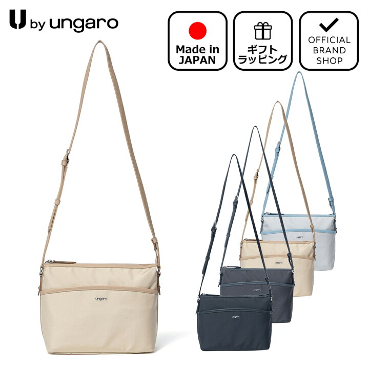 楽天市場】【正規販売店】U by ungaro レーヌ ショルダー ［ユーバイ 