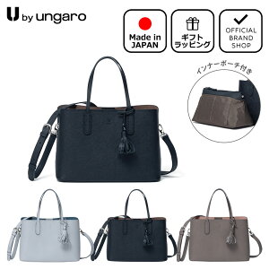 エマニュエル・ウンガロ(Emanuel Ungaro) ハンドバッグ | 通販・人気 