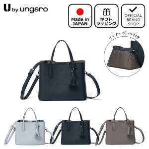 エマニュエル・ウンガロ(Emanuel Ungaro) ハンドバッグ | 通販・人気 