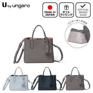 バイウンガロ ウンガロ バッグ エマニュエル・ウンガロ Emanuel Ungaro 