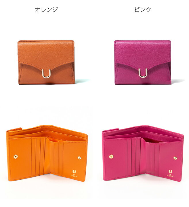 楽天市場】【正規販売店】U by ungaro オデット BOX折り財布［ユーバイ 