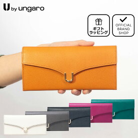 【正規販売店】U by ungaro オデット 薄マチ長財布［ユーバイ ウンガロ］ かぶせ 長財布 ブランド 本革 レザー 薄い 軽い 軽量 使いやすい かわいい お洒落 大人 レディース バッグマニア