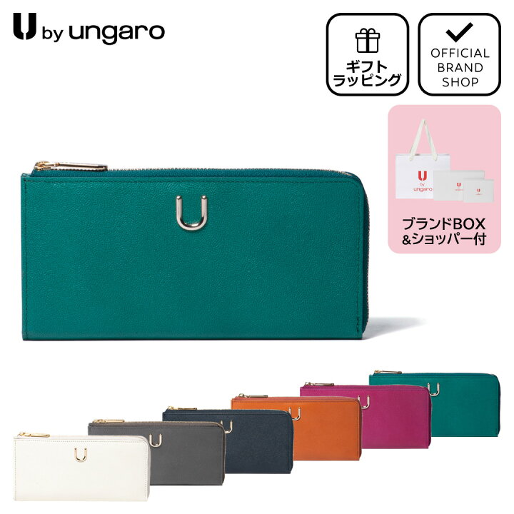 楽天市場】【50%OFF】【正規販売店】U by ungaro オデット L字 