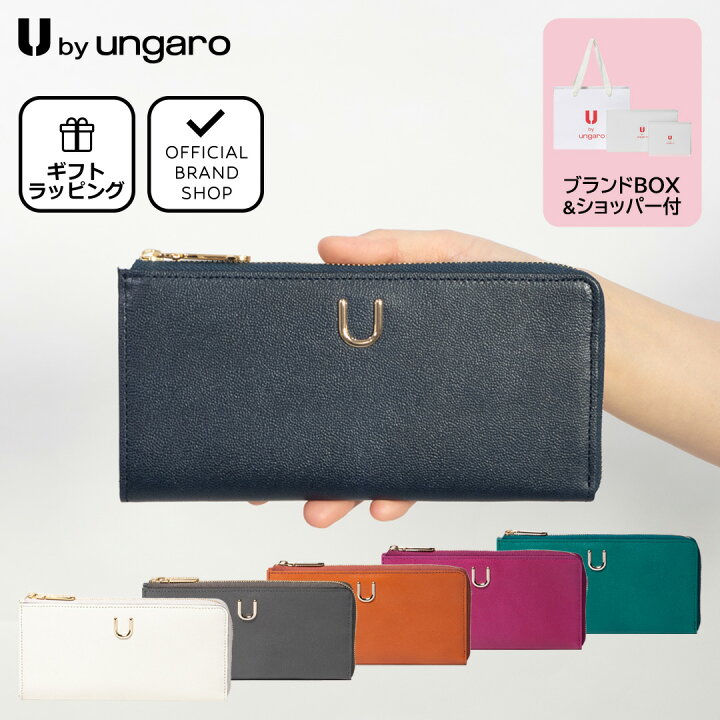 楽天市場】【正規販売店】U by ungaro オデット L字ファスナー長財布  