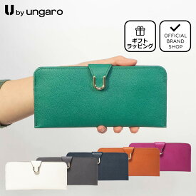 【正規販売店】U by ungaro オデット 薄型長財布［ユーバイ ウンガロ］ 長財布 ブランド 本革 レザー 小銭入れ 外側 薄い 軽い 軽量 使いやすい かわいい お洒落 大人 レディース バッグマニア