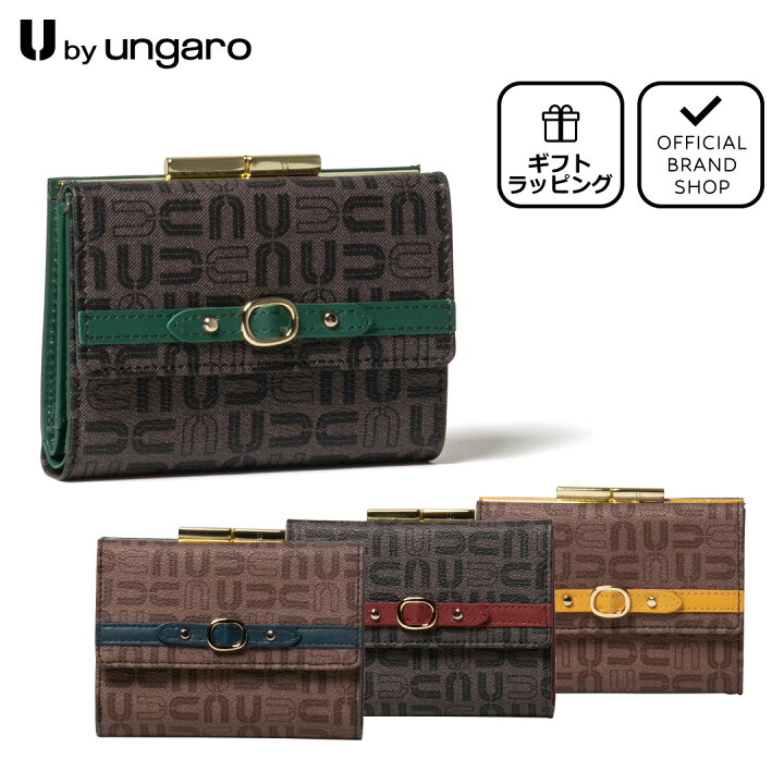 楽天市場】【50%OFF】【正規販売店】U by ungaro リール 口金折り財布 