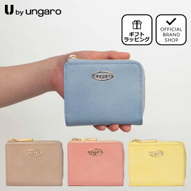 【50%OFF】【正規販売店】U by ungaro イネス L字ファスナー折り財布［ユーバイ ウンガロ］ 折りたたみ財布 ブランド 二つ折り 本革 レザー コンパクト ミニ ウォレット 小さい かわいい おしゃれ 大人 シンプル レディース バッグマニア セール