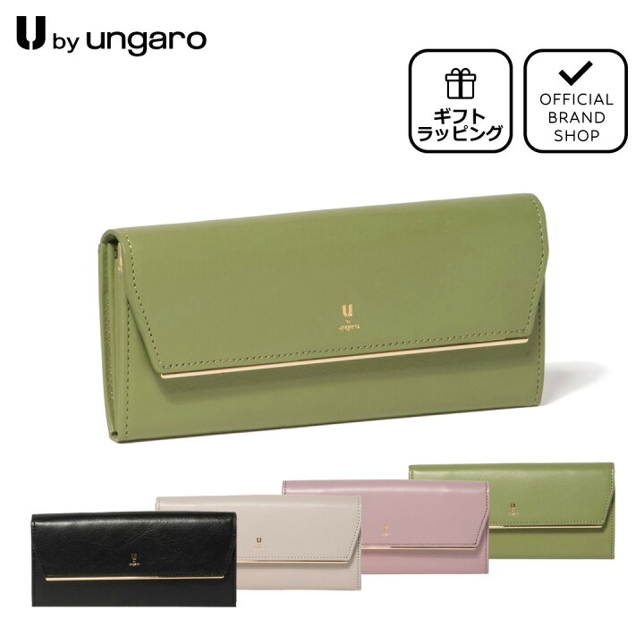 楽天市場】【20%OFF】【正規販売店】U by ungaro サラ 長財布 