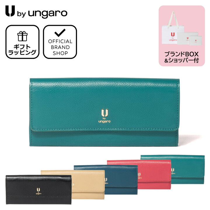 楽天市場】【正規販売店】U by ungaro オルガ BOX長財布 ［ユーバイ 
