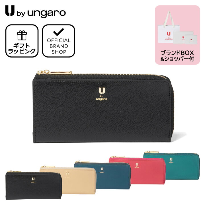 楽天市場】【正規販売店】U by ungaro オルガ L字ファスナー長財布 