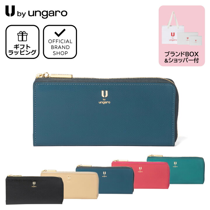 楽天市場】【正規販売店】U by ungaro オルガ L字ファスナー長財布 