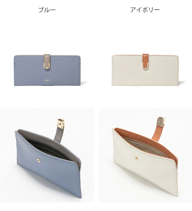 楽天市場】【正規販売店】U by ungaro シルヴィー 薄型長財布 ［ユー 