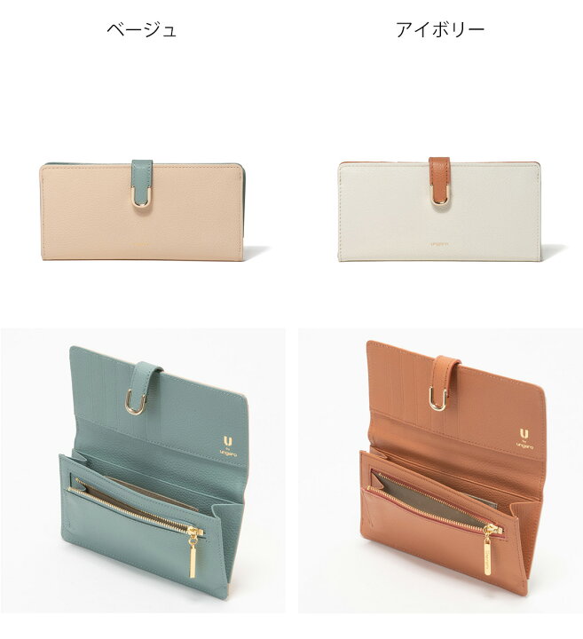 楽天市場】【正規販売店】U by ungaro シルヴィー 二つ折り長財布 