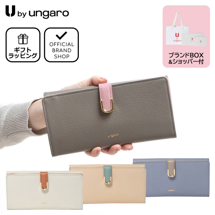 楽天市場】【正規販売店】U by ungaro シルヴィー 外ポケット長財布 